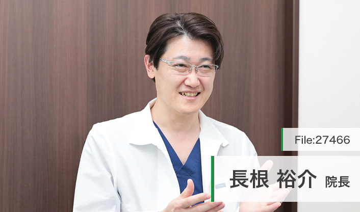 長根裕介院長 ながね泌尿器科皮フ科クリニック main