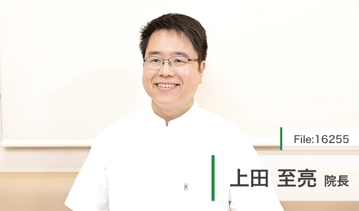 上田至亮院長 うえだ眼科クリニック main