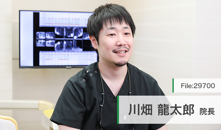 川畑龍太郎院長 等々力駅前歯科クリニック main
