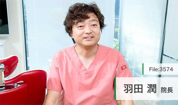 羽田潤院長 成城さくら歯科 main