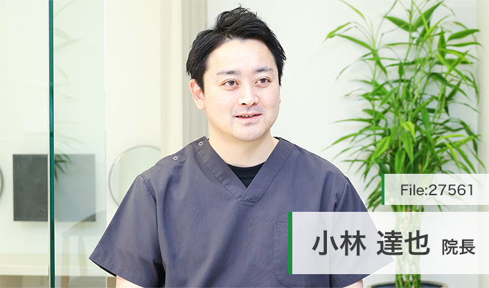 小林達也院長 こばやし歯科医院 main