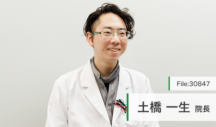 土橋一生院長 いちごアイクリニック main