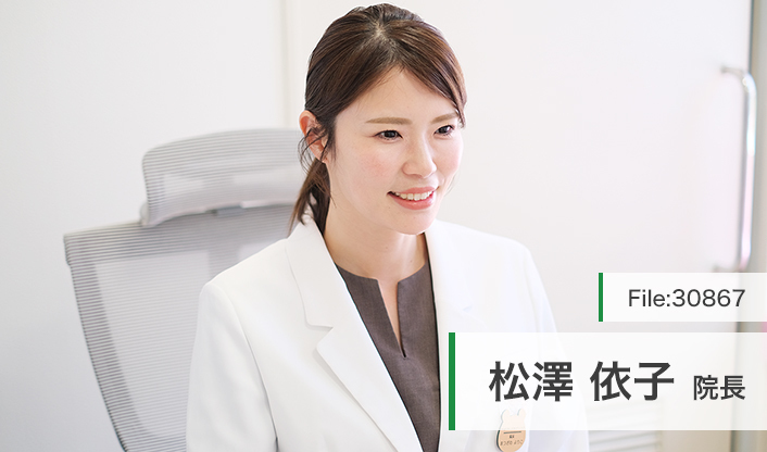 松澤依子院長 hugくむこどもクリニック main