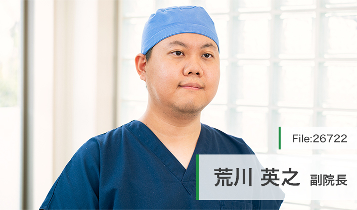 荒川英之副院長 富士歯科医院 main