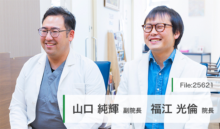 福江光倫院長、山口純輝副院長 一之江ファミリークリニック main