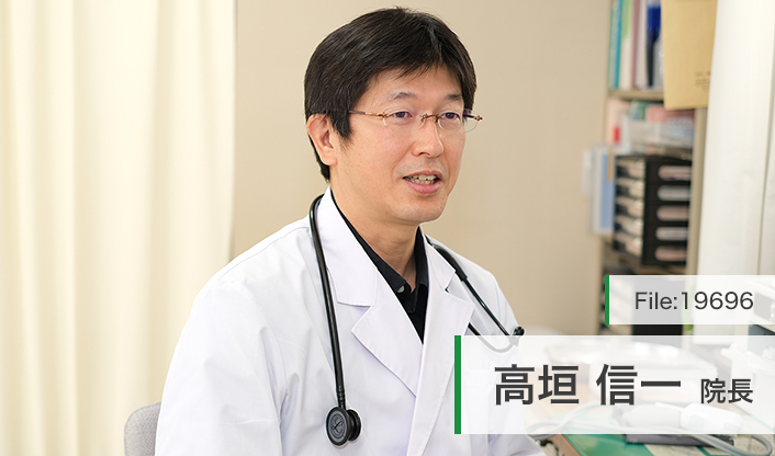 高垣信一院長 京王平山クリニック main