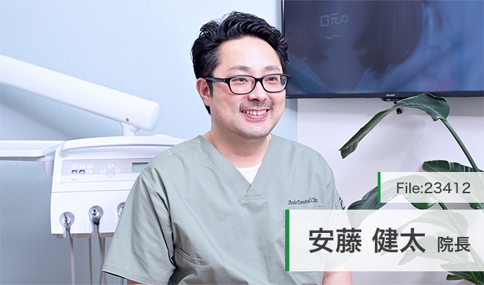 安藤健太院長 あんどう歯科クリニック main