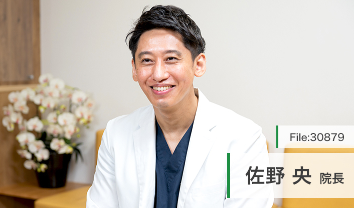 佐野央院長 ベルファミリークリニック main