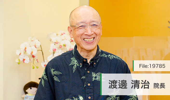 渡邊清治院長 渡邊内科クリニック main
