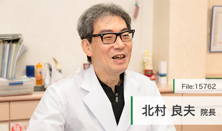 北村良夫院長 北村医院 main