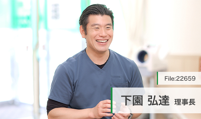 下園弘達理事長 六本松循環器内科クリニック main