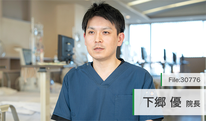 下郷優院長 第2しもざとクリニック main