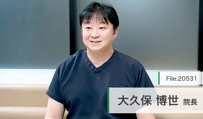 大久保博世院長 相模原町田血管外科クリニック main