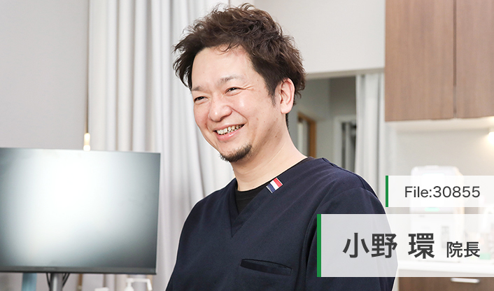小野環院長 小野内科医院 main