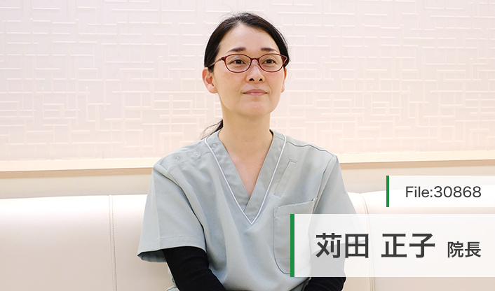 苅田正子院長 まさこ女性クリニック main