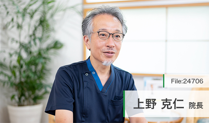 上野克仁院長 うえの内科外科医院 main
