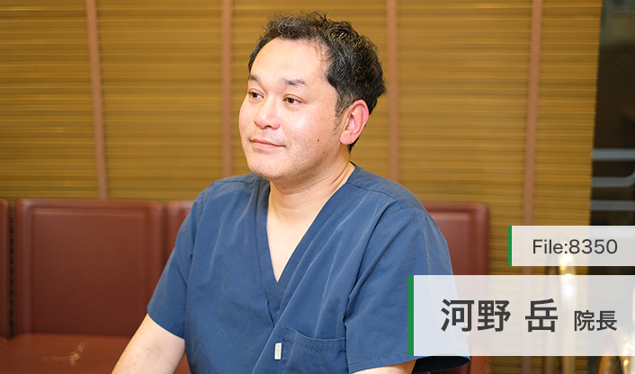 河野岳院長 河野歯科医院 main