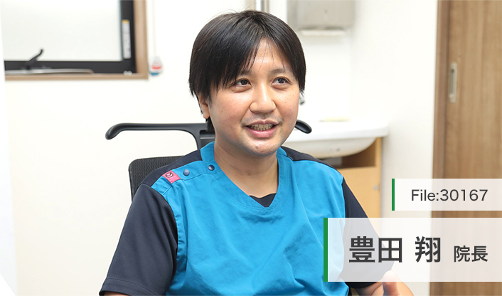 豊田翔院長 とよだクリニック main