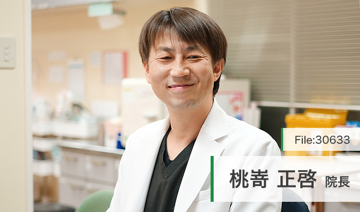 桃嵜正啓院長 桃崎レディースクリニック main