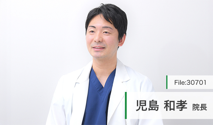 児島和孝院長 【2026年5月開院予定】新松戸こじま胃と大腸肛門の内視鏡・血管外科クリニック main