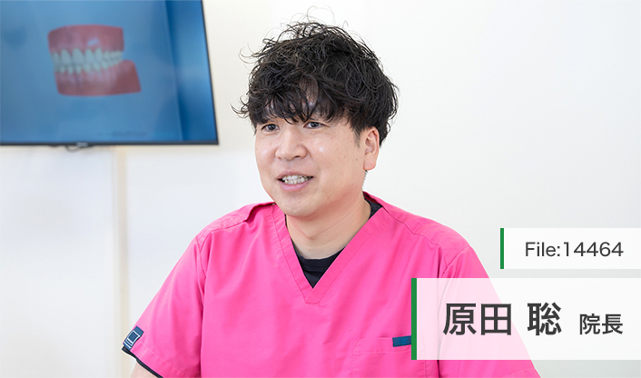 原田聡院長 桑名はらだ歯科クリニック main