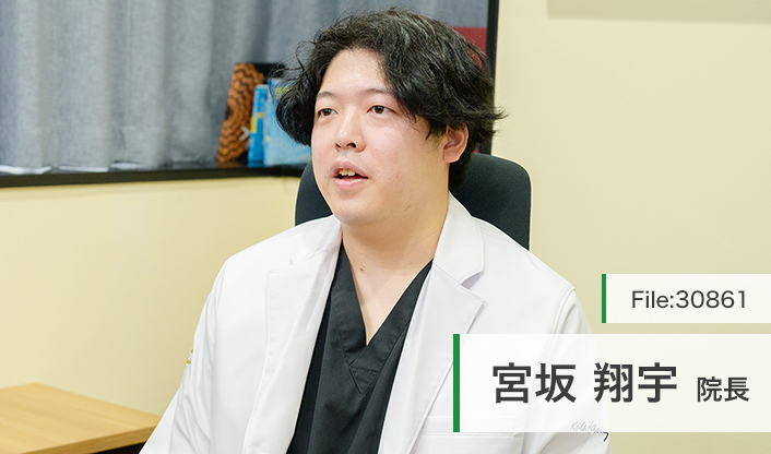 宮坂翔宇院長 港区大門ハートライフクリニック main