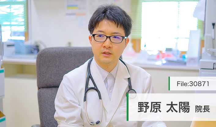 野原太陽院長 コスモクリニック main