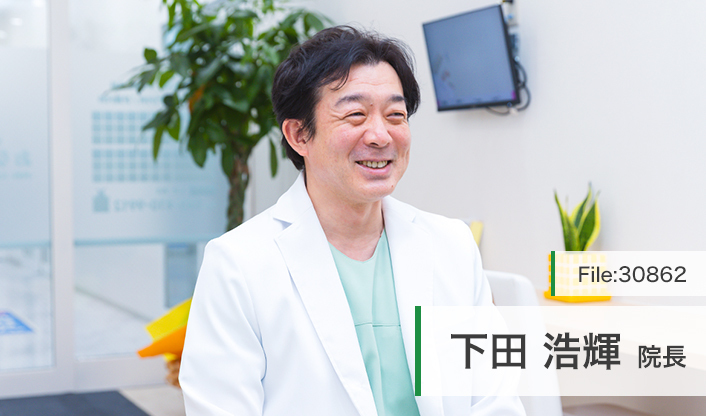 下田浩輝院長 東戸塚駅前西口 おなかの窓口・内科・大腸と胃内視鏡クリニック main