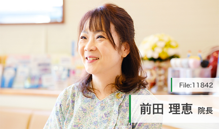 前田理恵院長 ふじみ歯科クリニック main