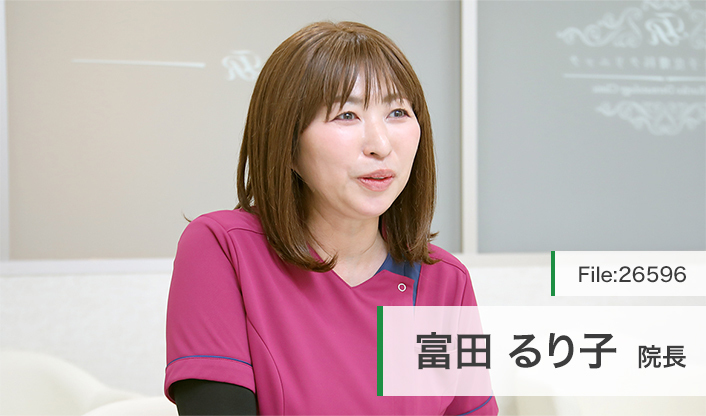 富田るり子院長 富田るり子皮膚科クリニック main