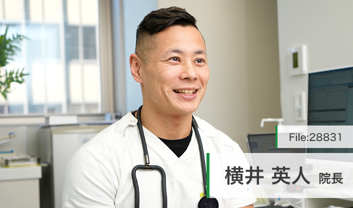 横井英人院長 久里浜横井クリニック main