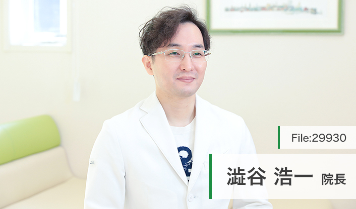 澁谷浩一院長 わかば医院 main