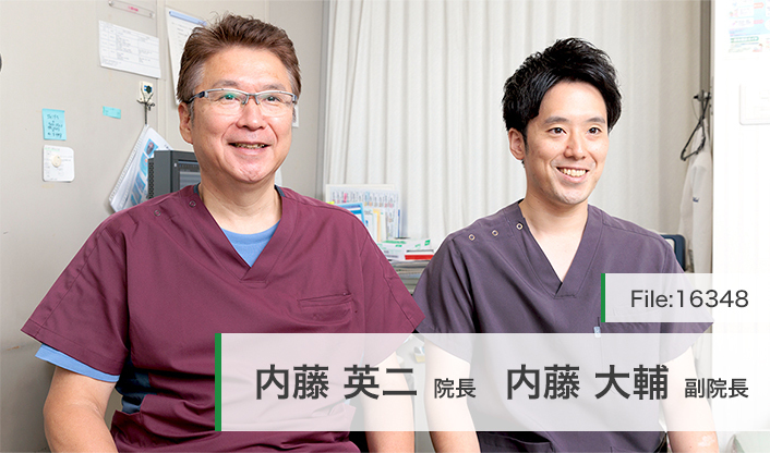 内藤英二院長、内藤大輔副院長 内藤外科胃腸科医院 main