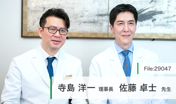 寺島洋一理事長、佐藤卓士先生 アヴェニュー銀座クリニック main