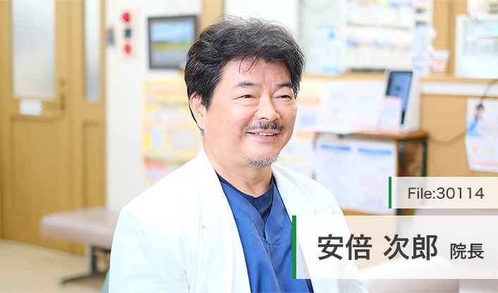 安倍次郎院長 あんべハート・クリニック main