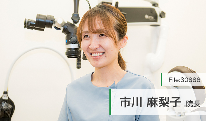 市川麻梨子院長 ドレミ歯科クリニック main