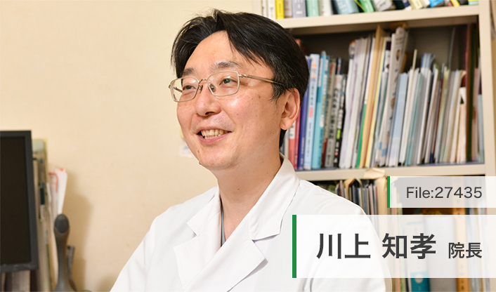 川上知孝院長 小見川診療所 main