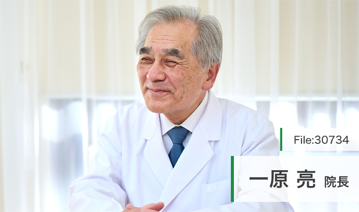 一原亮院長 小田原銀座クリニック main