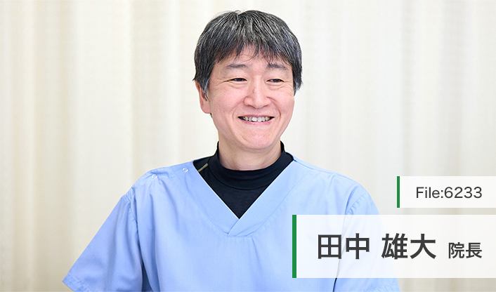田中雄大院長 メディカルパーク湘南 main