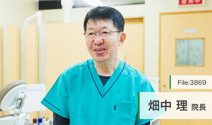 畑中理院長 桂 歯科医院 main
