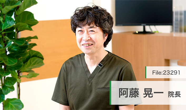阿藤晃一院長 あとう皮膚科・形成外科クリニック main