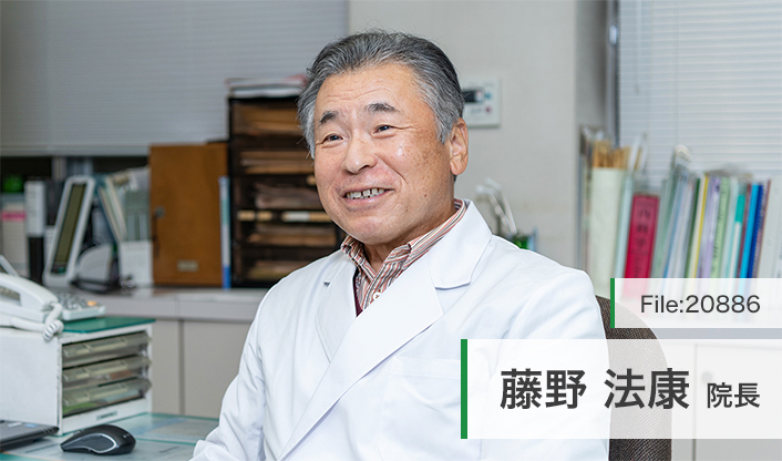 藤野法康院長 筑紫診療所 main