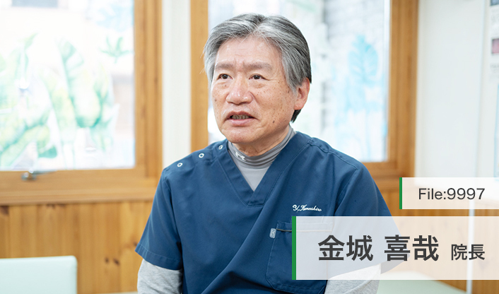 金城喜哉院長 加平クリニック main