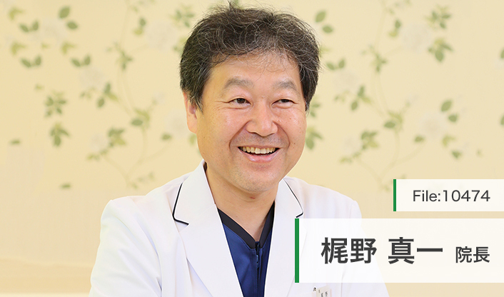 梶野真一院長 相川みんなの診療所 main