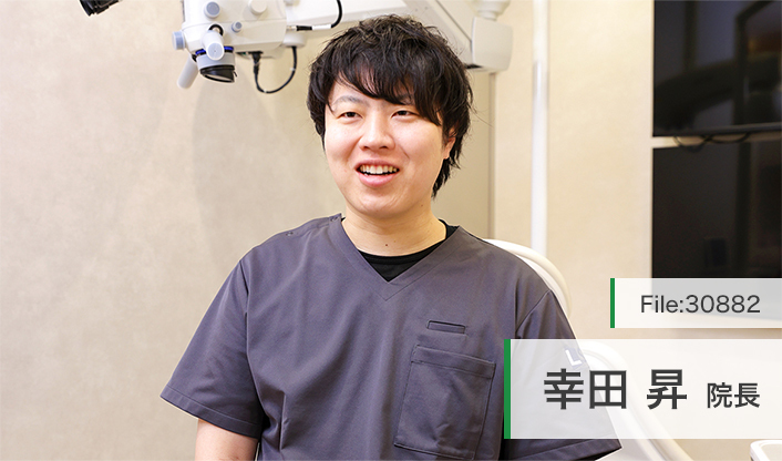 幸田昇院長 豊中服部ノボ歯科・矯正歯科クリニック main