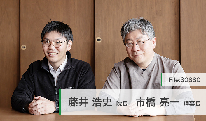 市橋亮一理事長、藤井浩史院長 総合在宅医療クリニック main
