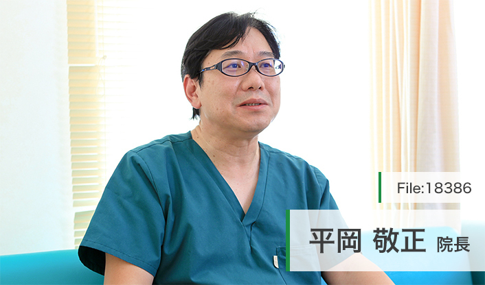 平岡敬正院長 大垣さくらファミリークリニック main