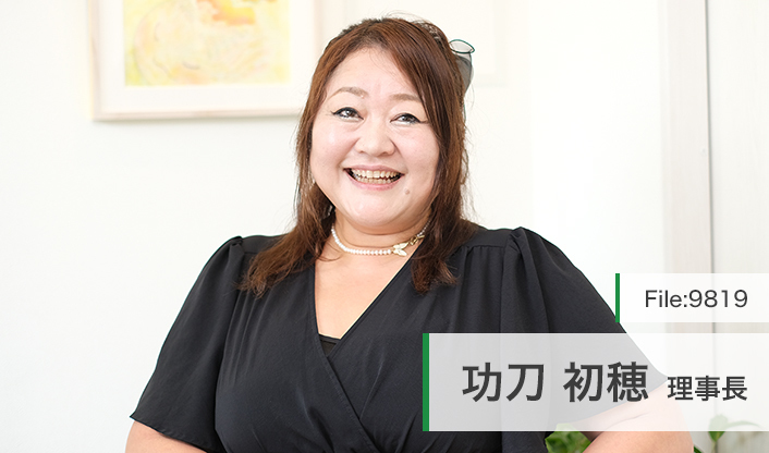 功刀初穂理事長 しらゆり歯科医院 main