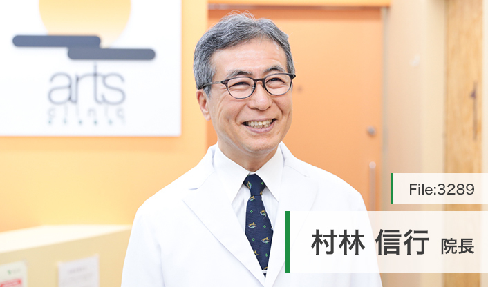 村林信行院長 心療内科アーツクリニック大崎 main