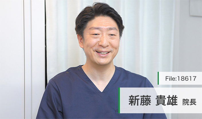 新藤貴雄院長 足の静脈瘤クリニック横浜院 main